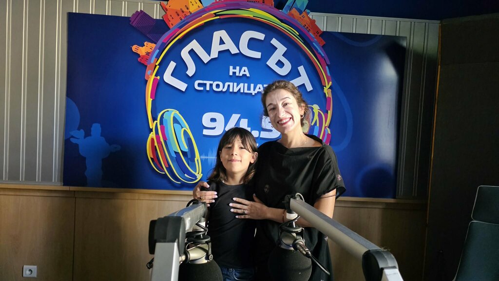 Радослава Боор и София Лили Боор