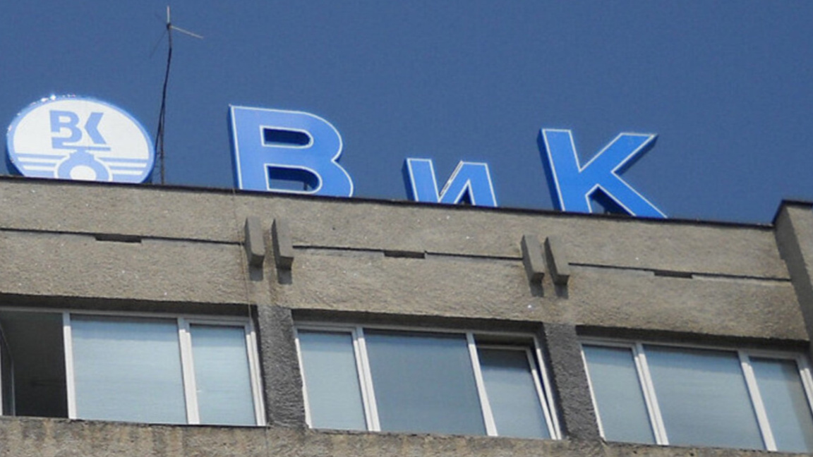 ВиК-Варна