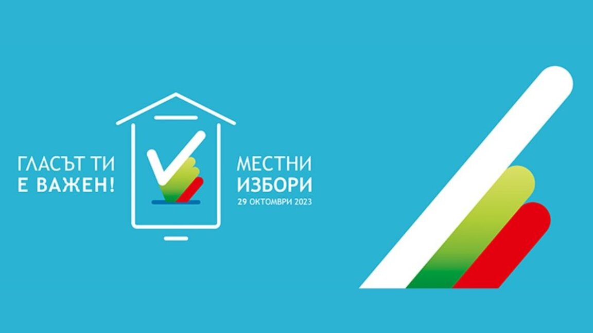 Kommunalwahlen in Bulgarien
