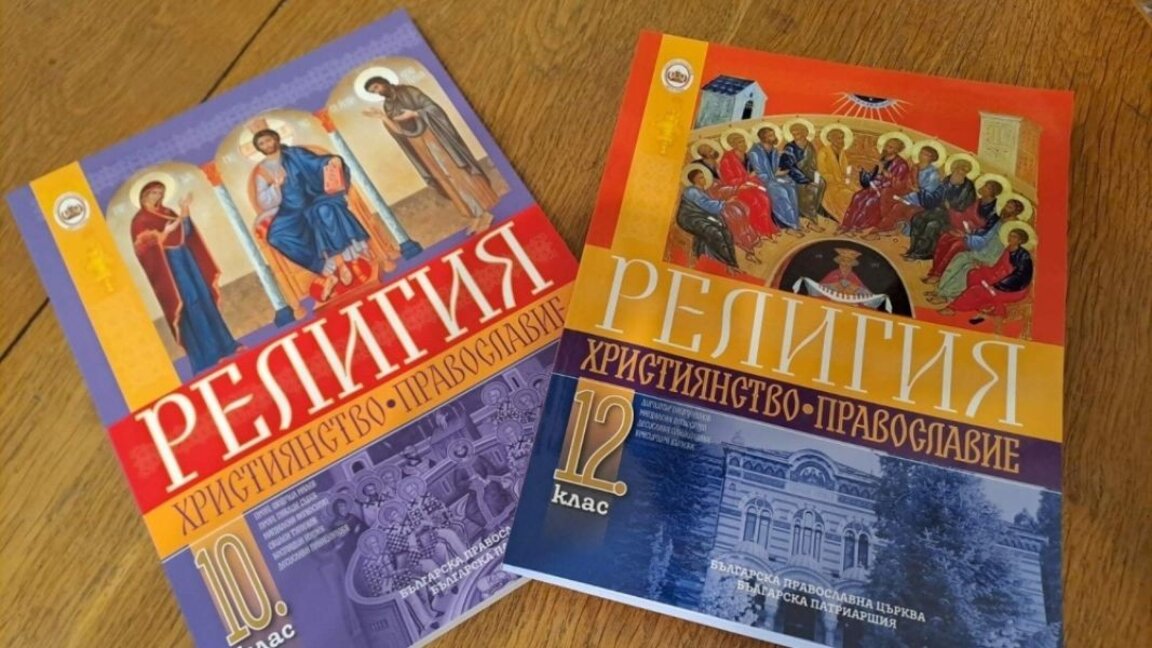 Идеята за час по добродетели и религии в  училище събуди широк обществен дебат