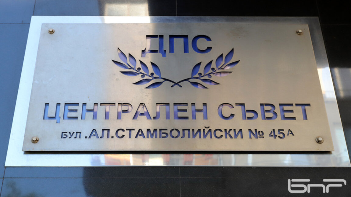 Неджметин Хак: Не е случайно, че Пеевски ще стане председател на ДПС - не трябва да е турчин, с турско име