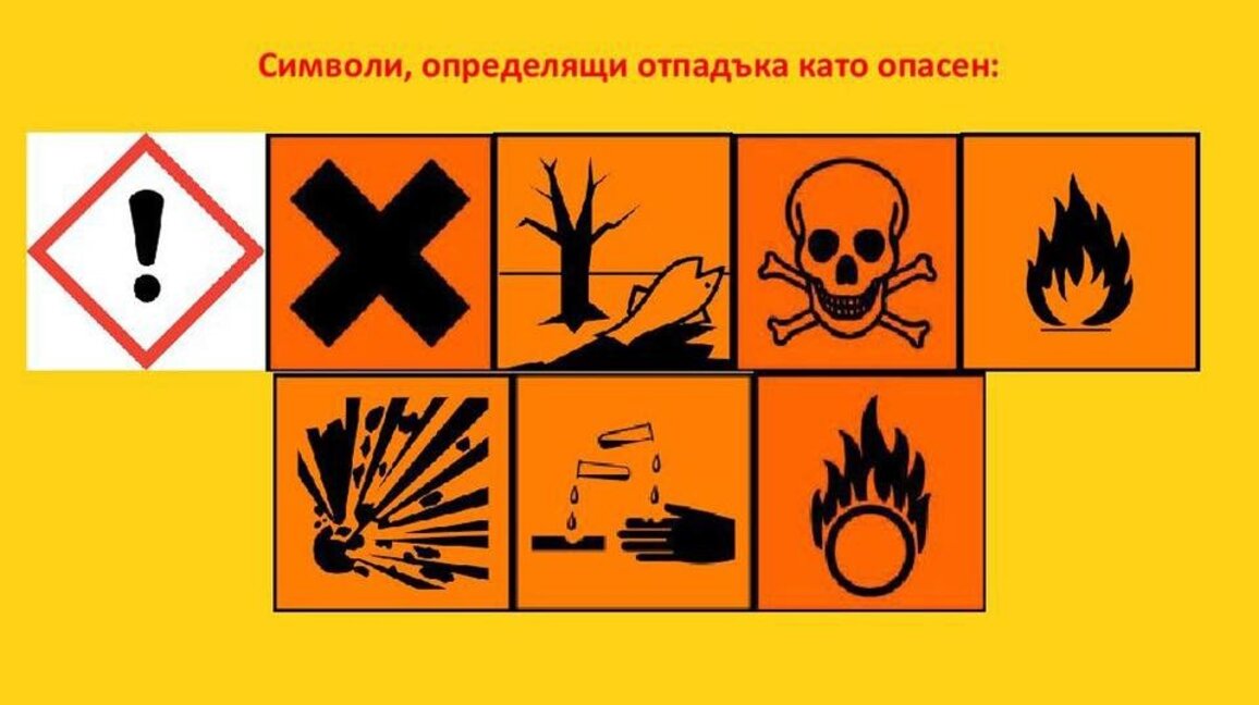 Кампания за събиране на опасни битови отпадъци се провежда в Казанлък