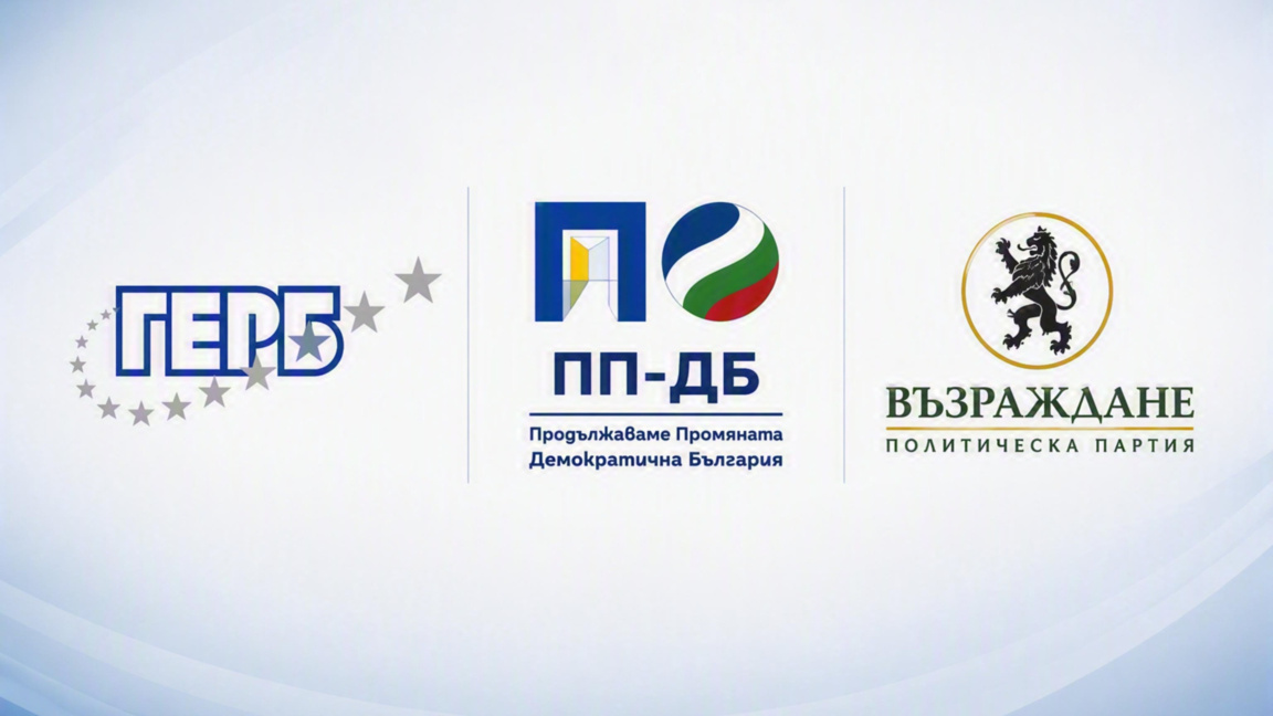Политически реакции след инцидента с дрон край Кардам