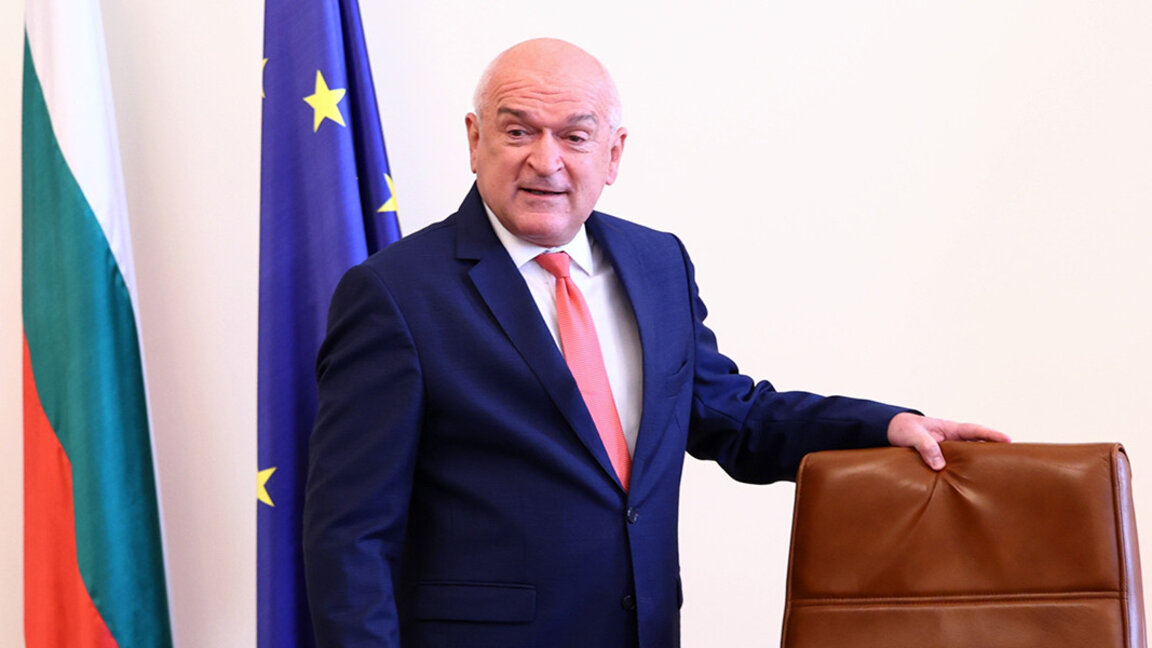 Димитр Главчев