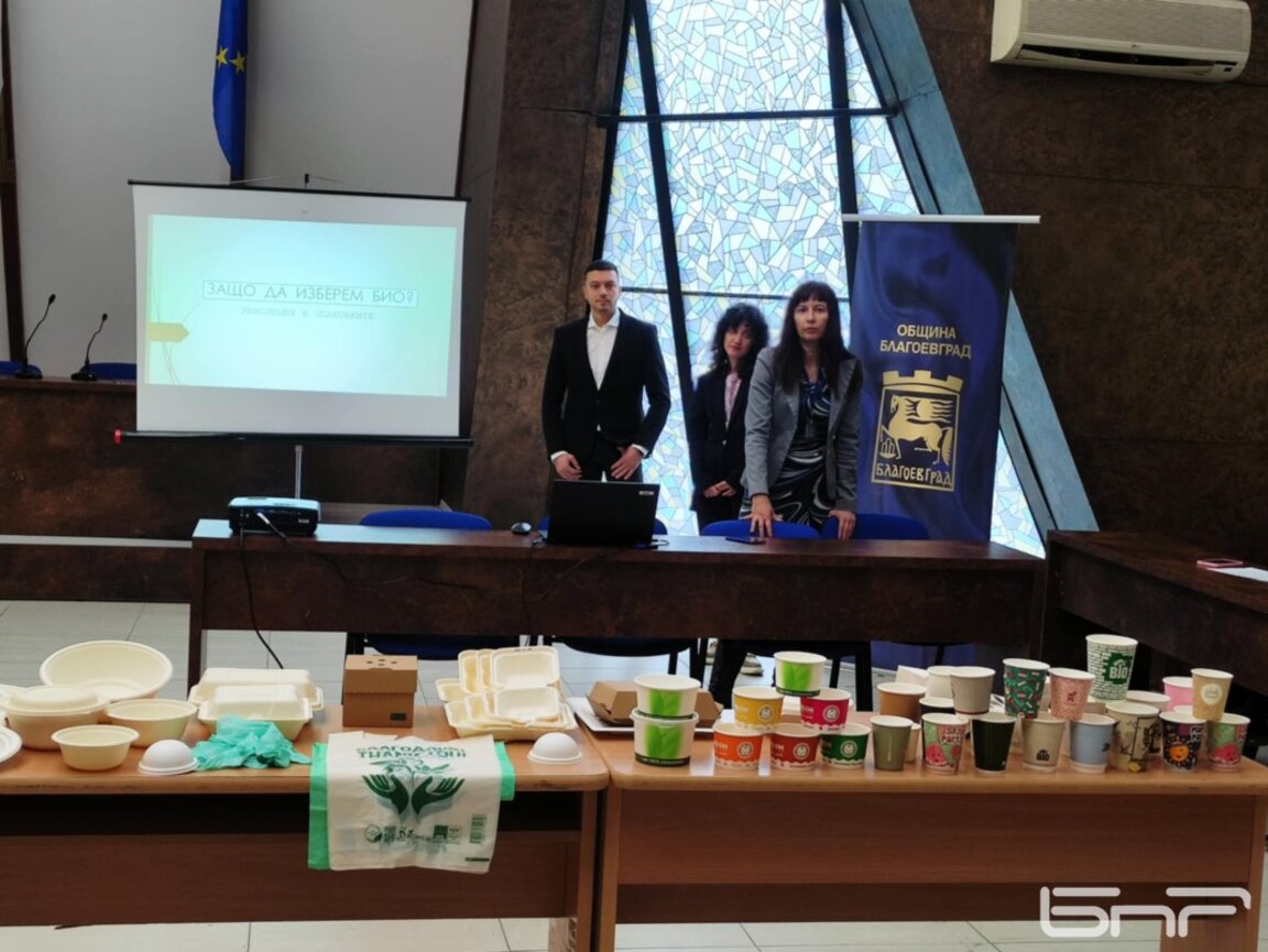 Нова система за разделно събиране на биоотпадъци в Благоевград