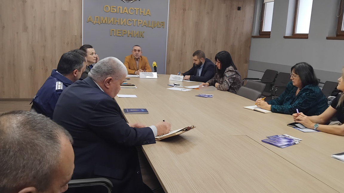 Координационен център за еврото Перник
