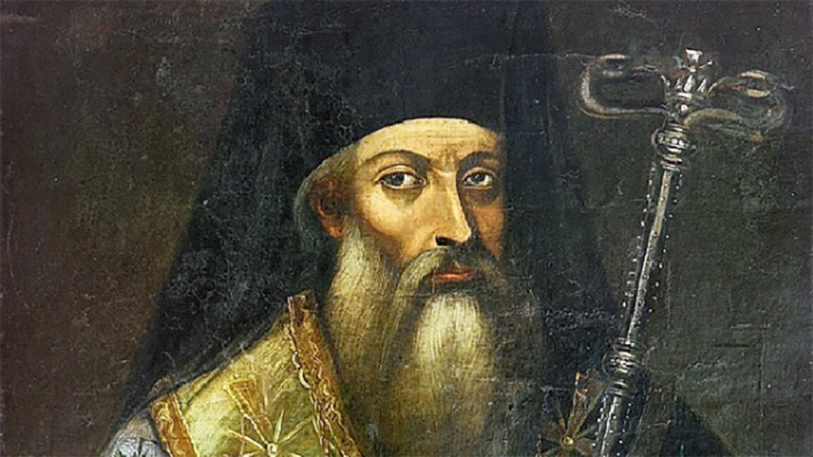 Църковен календар - 11 март 2025 г.
