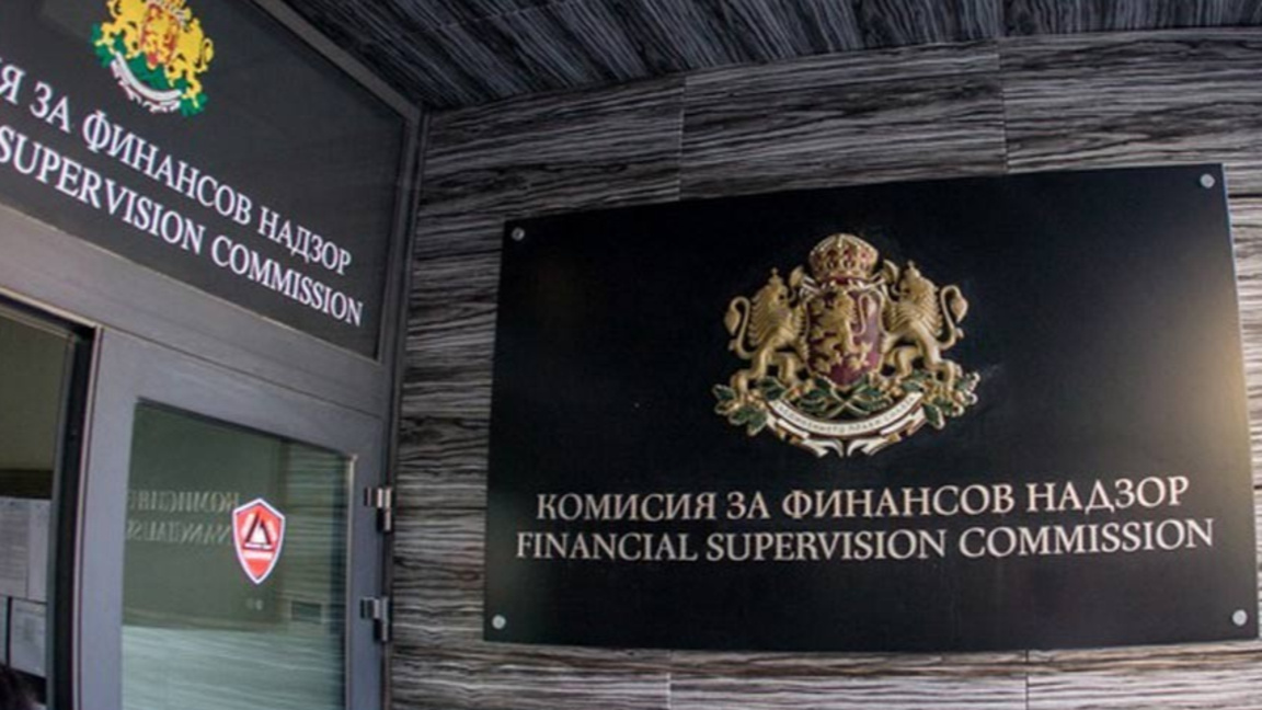 КФН наложи забрана на "ДаллБогг Живот и Здраве" АД за сключване на нови договори