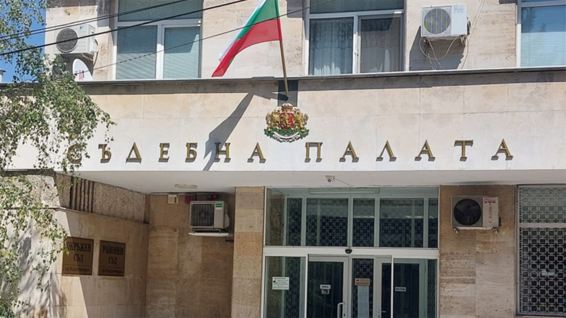 Магистрати от Кюстендил: Проблеми с централизираното разпределение на делата