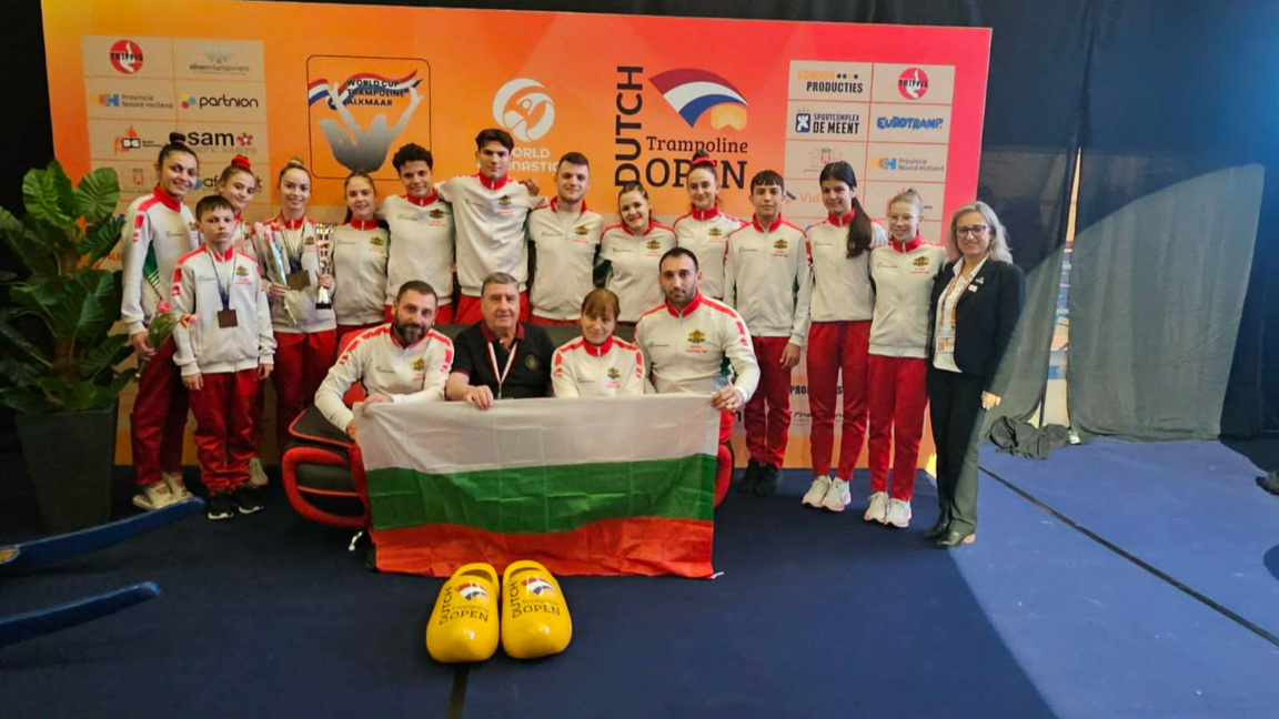 Bulgaristan, Avrupa Trampolin Şampiyonas...