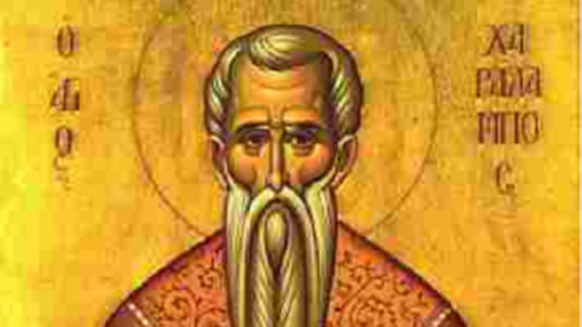 Почитаме Св. Харалампий, покровителят на пчеларите