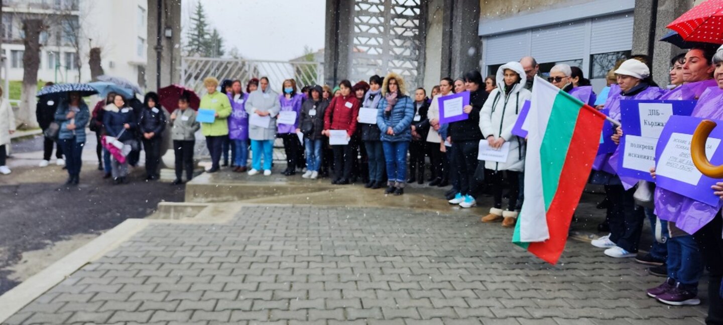 Работещи в Психиатричната болница в Кърджали протестираха за достойно заплащане