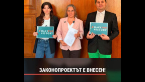 Депутати внесоха законопроект за забрана на фермите за ценни кожи