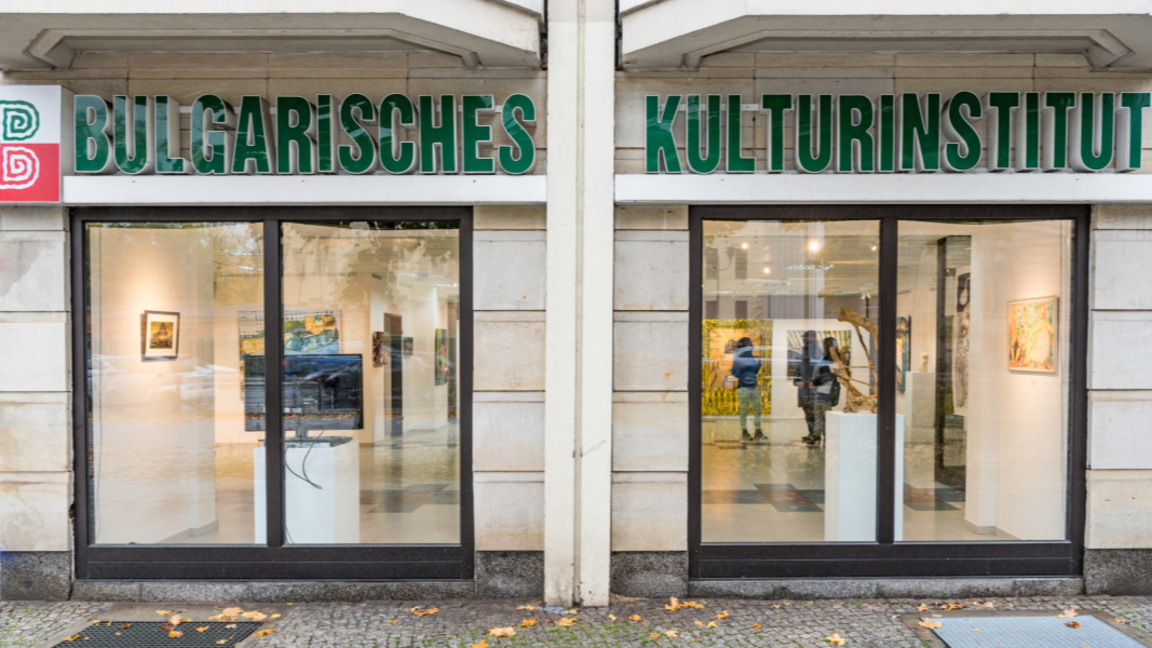 Български културен институт в Берлин
