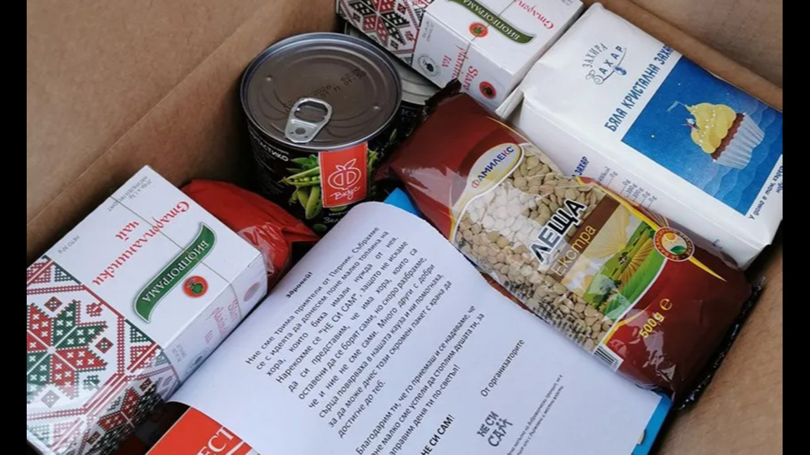 Кампания набира хранителни продукти за възрастни хора във Видинско
