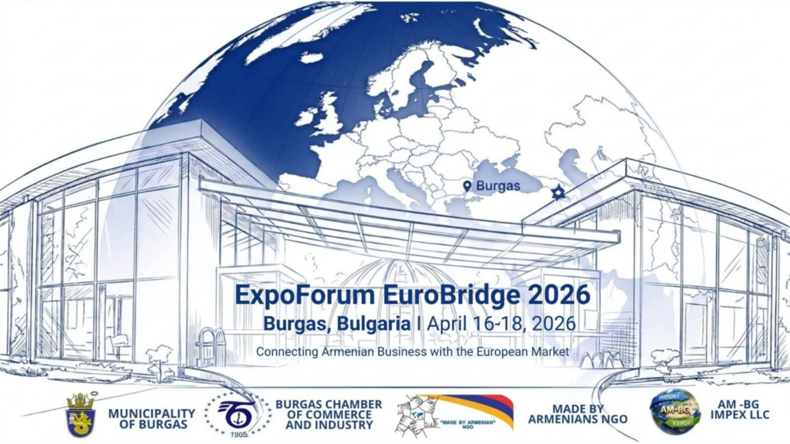 Бургас е домакин на българо-арменски бизнес форум "EuroBridge 2026"