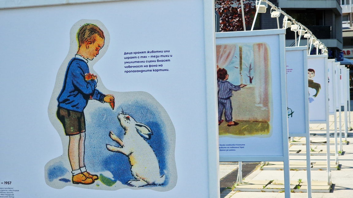La exposición de "Los silabarios de generaciones de búlgaros" visita Varna 