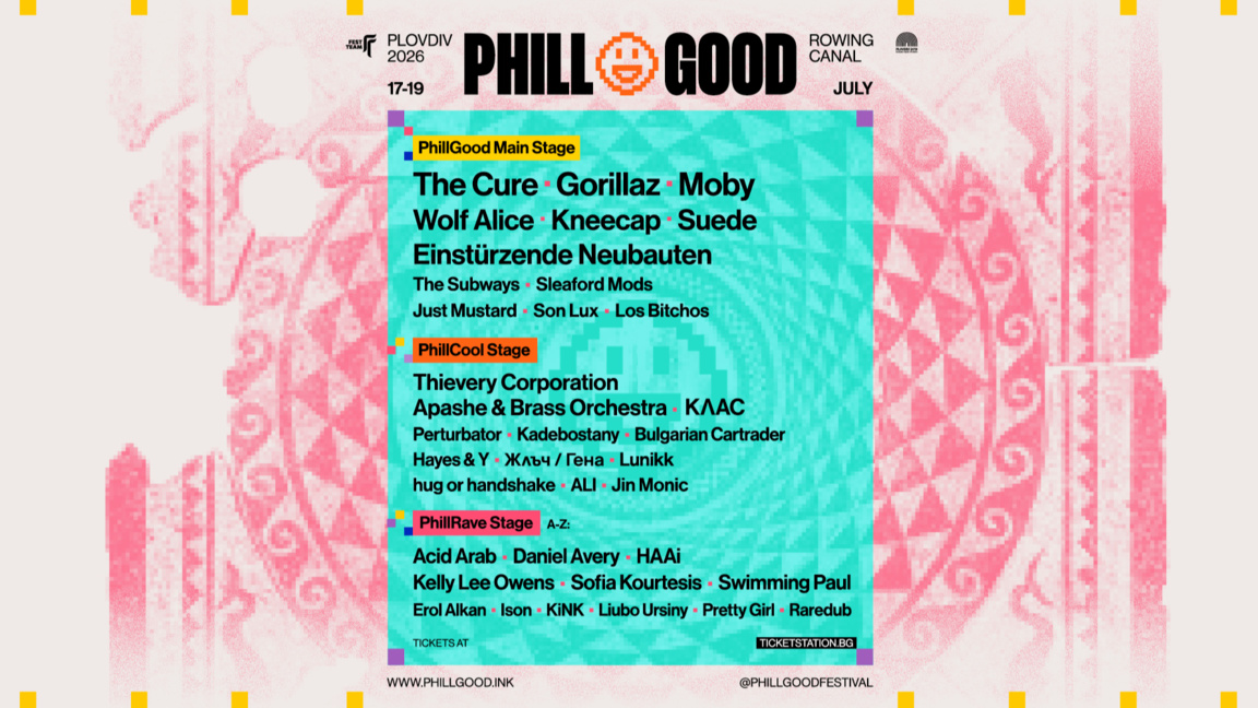 PhillGood - три дни, три сцени, още повече музика