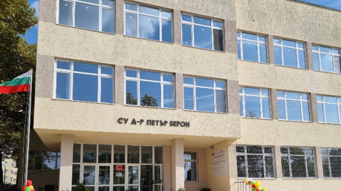 Приключи ремонтът на средното училище в Болярово - единствено в общината