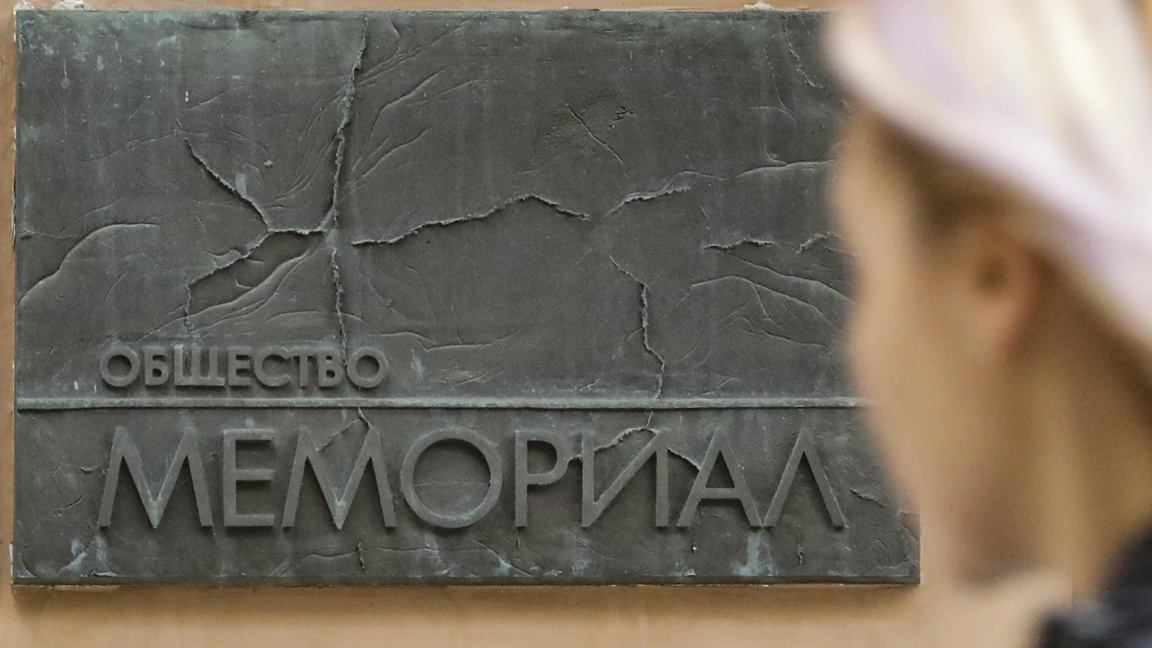 Върховният съд на Русия обяви движението "Мемориал" за екстремистка организация