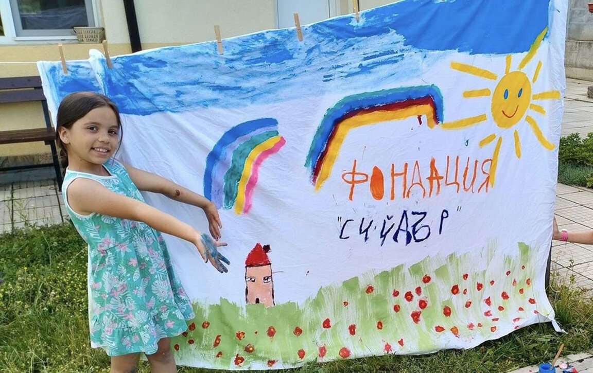Ден на признателността