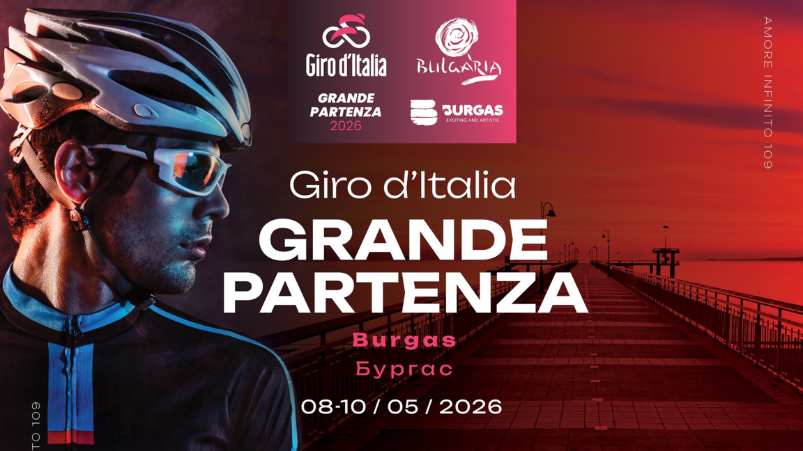 Централни улици и булеварди в Бургас ще бъдат затворени заради Giro d’Italia