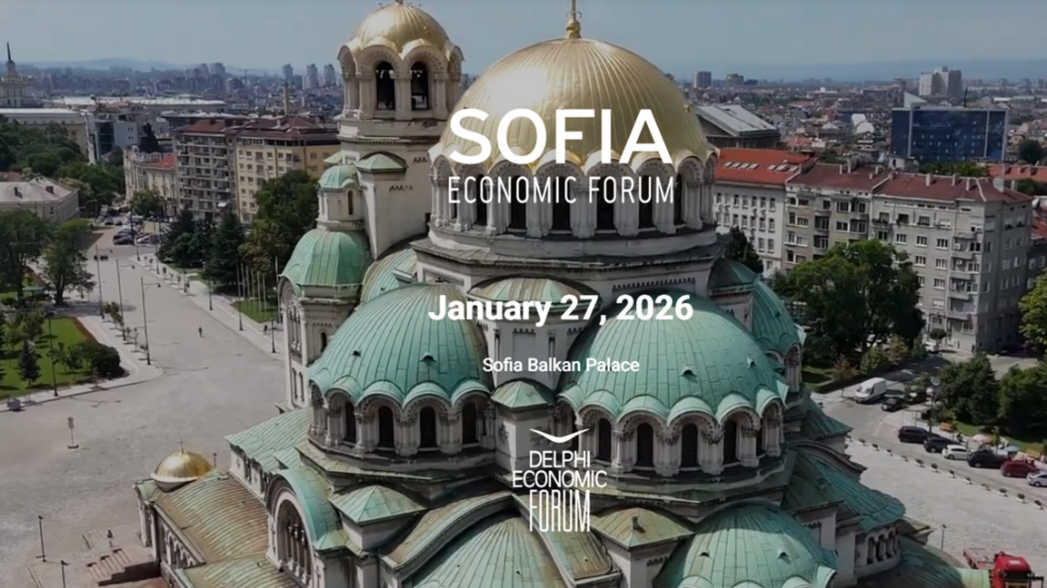 Софийският икономически форум 2026 е с фокус икономика и енергетика на ЮИЕ