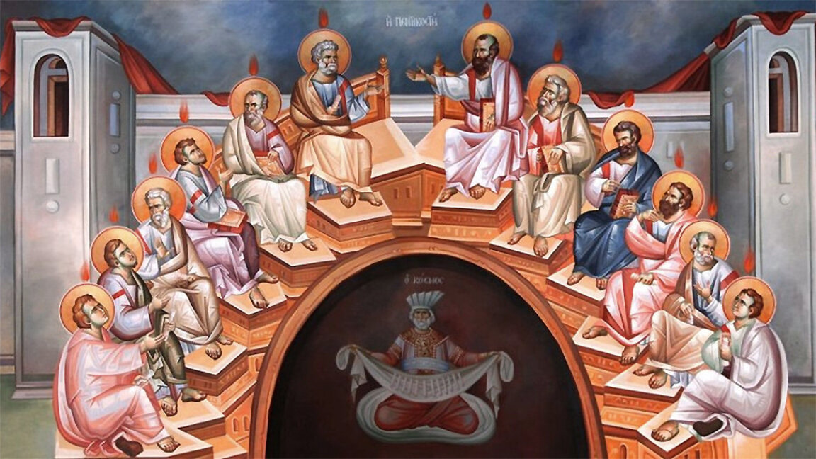 Църковен календар - 8 юни 2025 г.