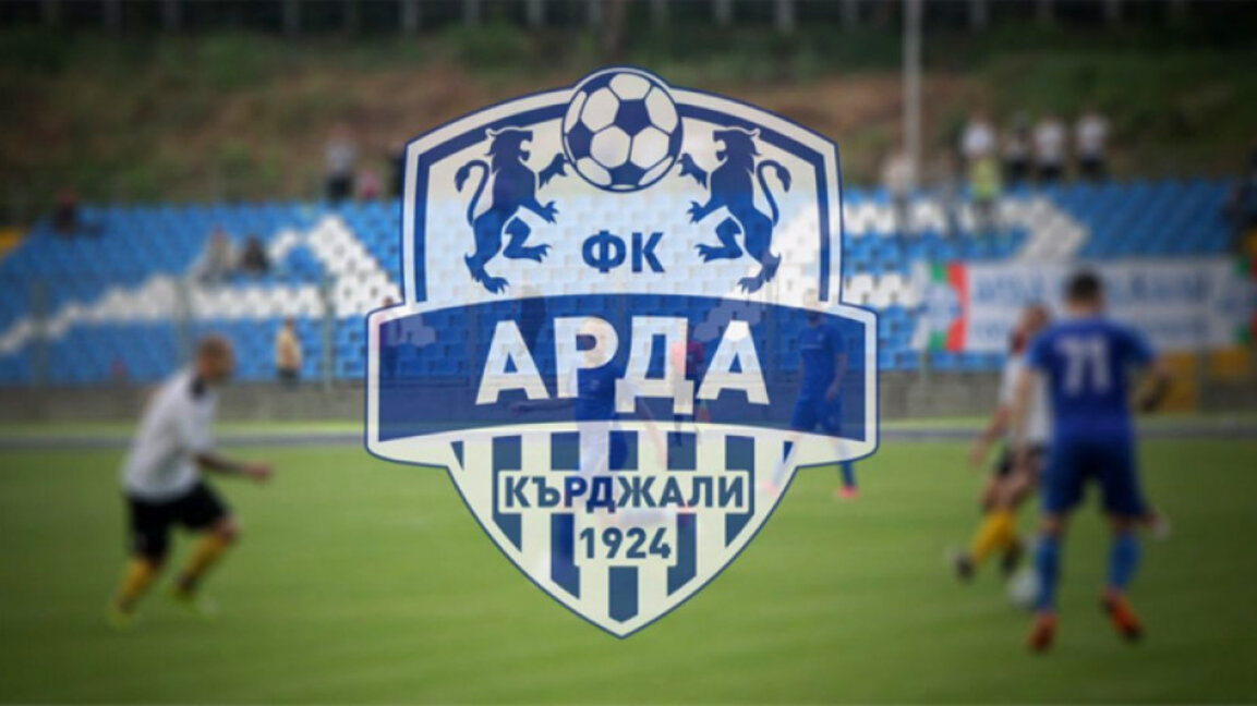 Арда победи Ботев Враца с 2:0