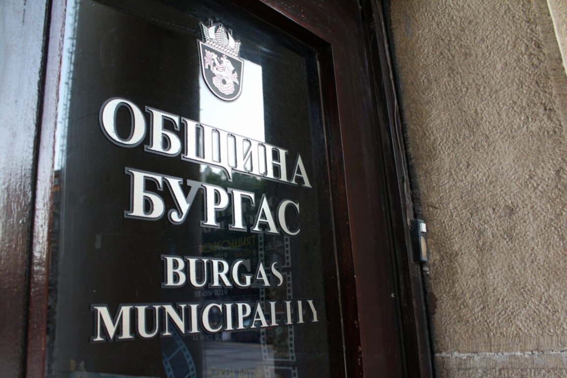 ПП-ДБ изпаднаха на 5-о място в Бургаско