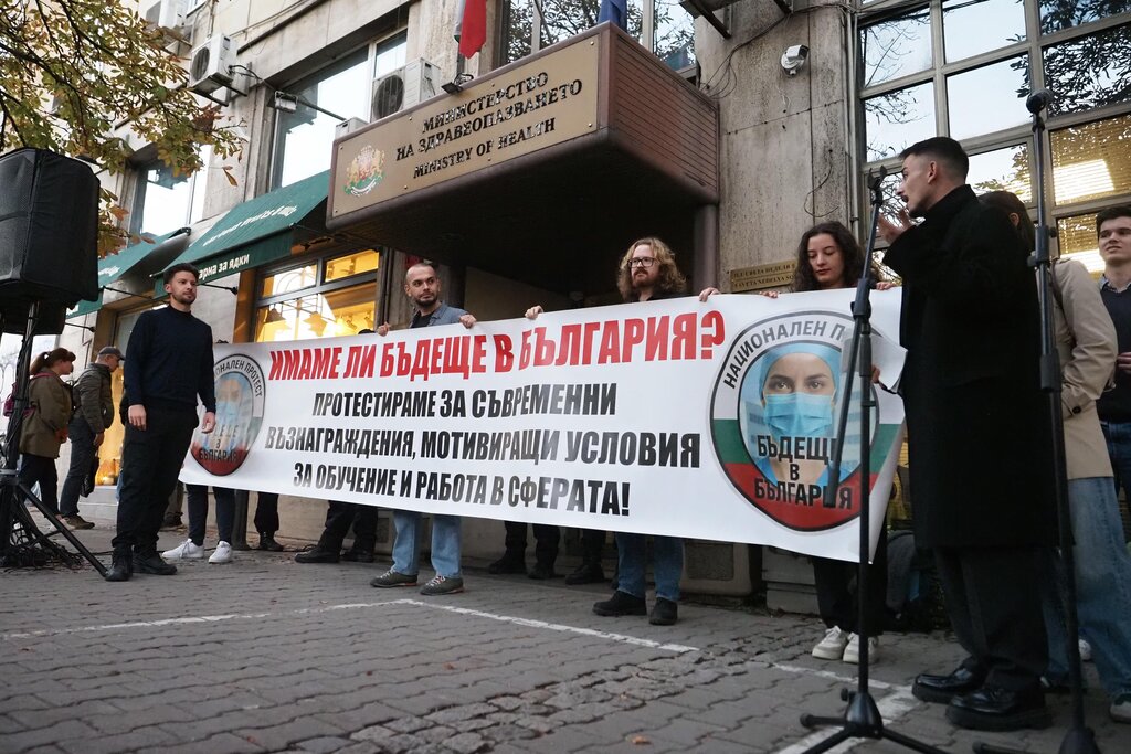 Протест на младите лекари от "Бъдеще в България" пред здравното министерство
