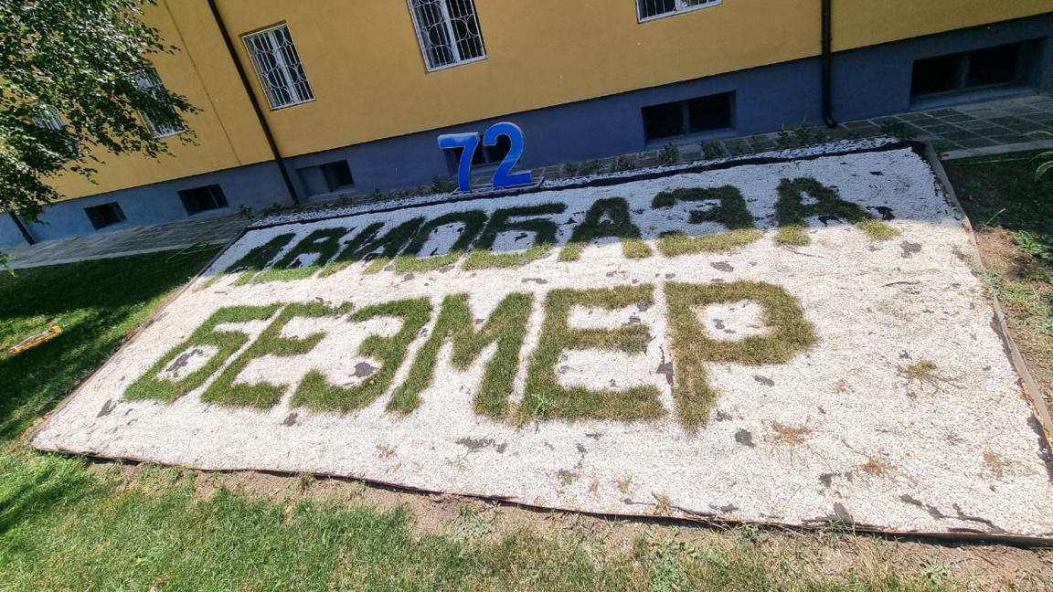 Primul avion militar american a aterizat la baza aeriană „Bezmer”
