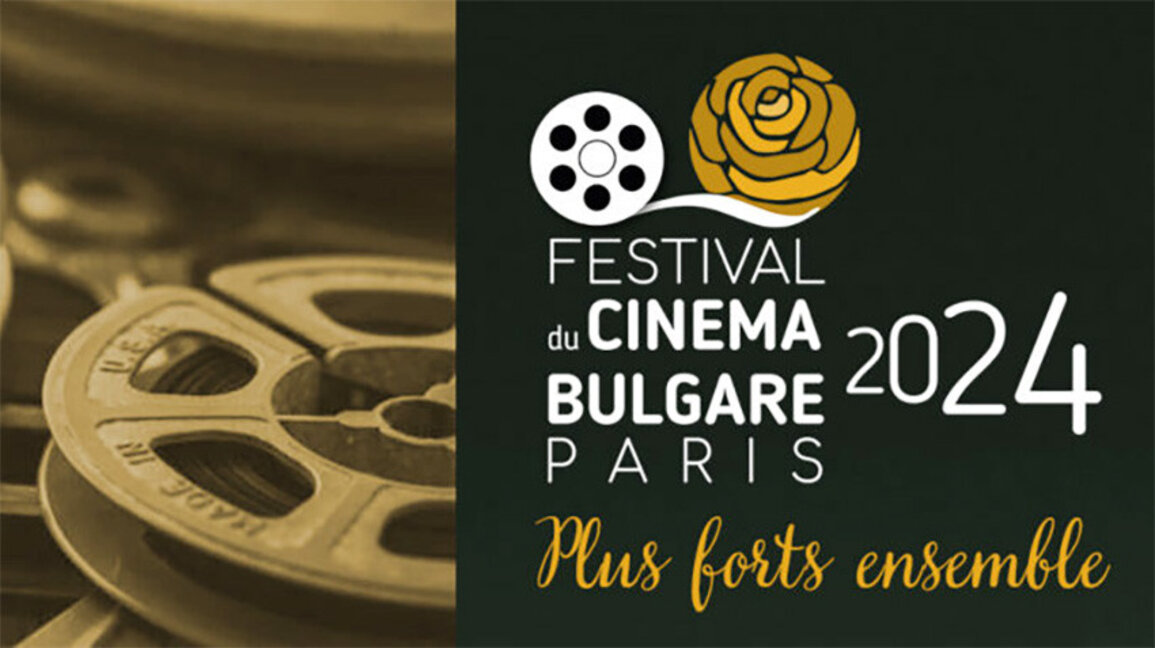 Festival in Paris presents young Bulgarian cinema