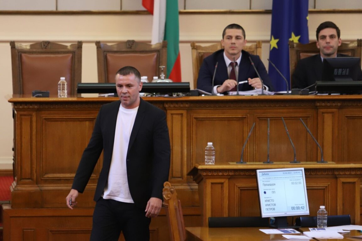 Христо Петров - Ицо Хазарта