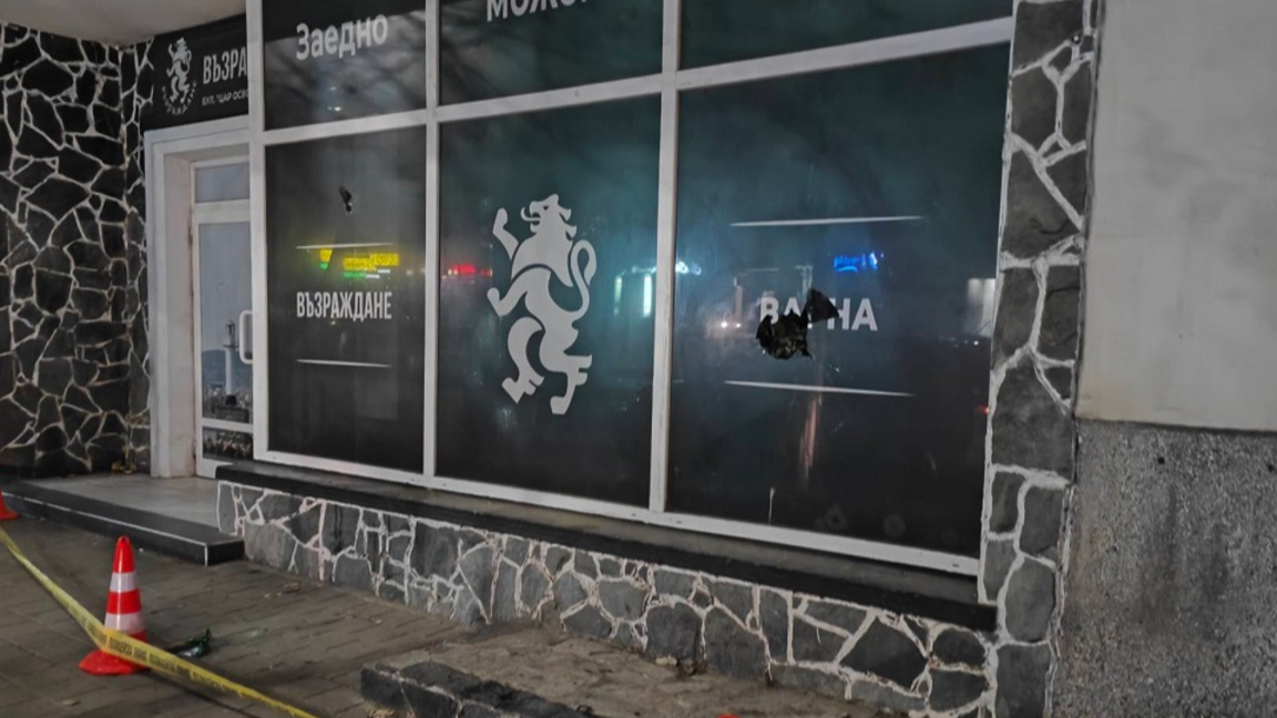 Варненският офис на ПП "Възраждане" осъмна с разбито стъкло