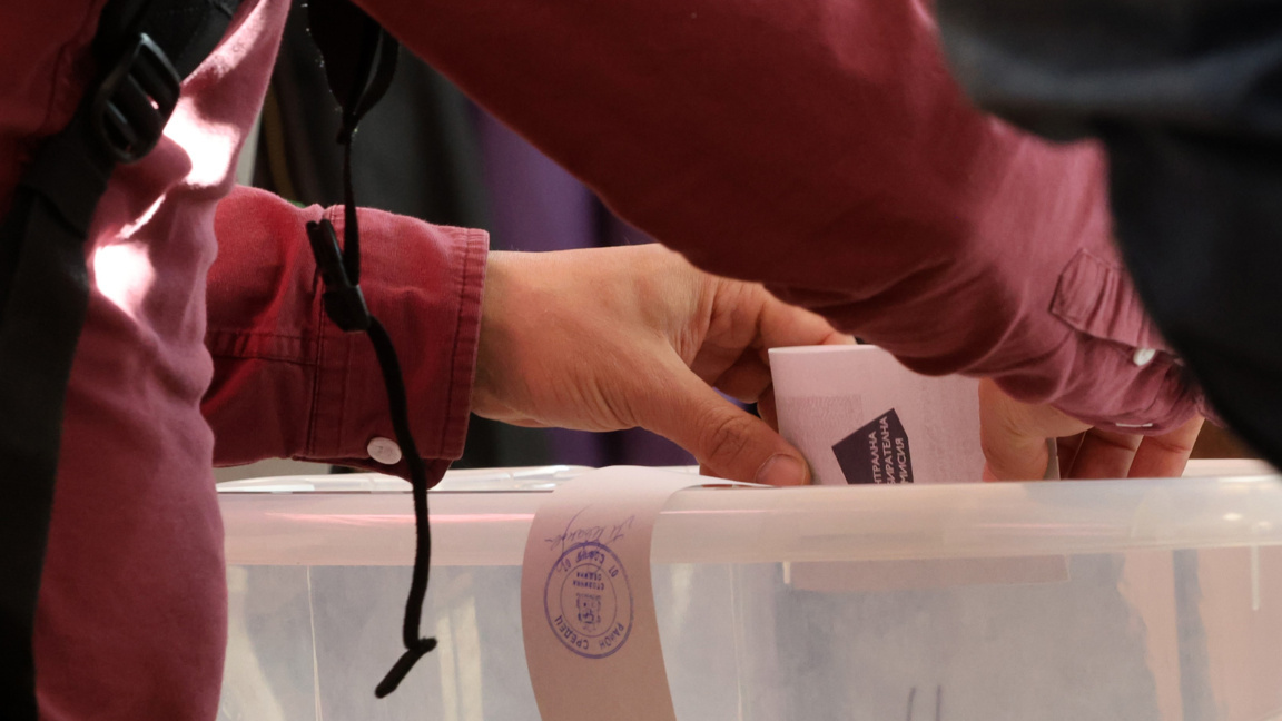 Zentrale Wahlkommission zur Stimmabgabe der Bulgaren im Ausland 