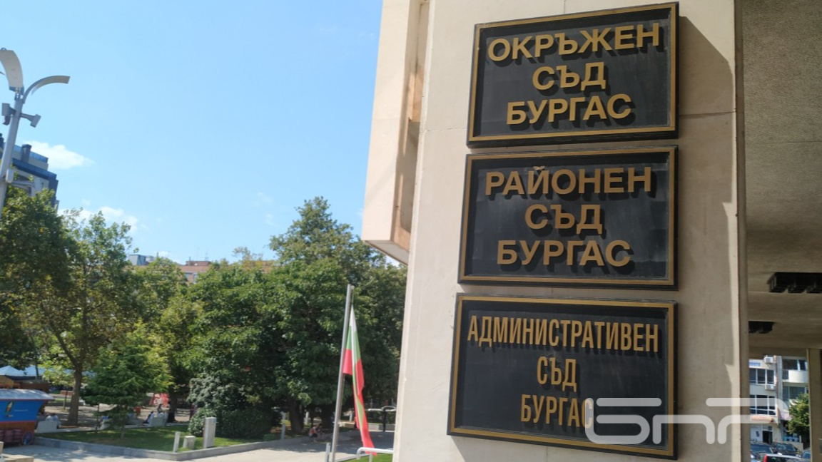 Окръжният съд в Бургас наложи 14 години затвор за убийство в "Слънчев бряг"