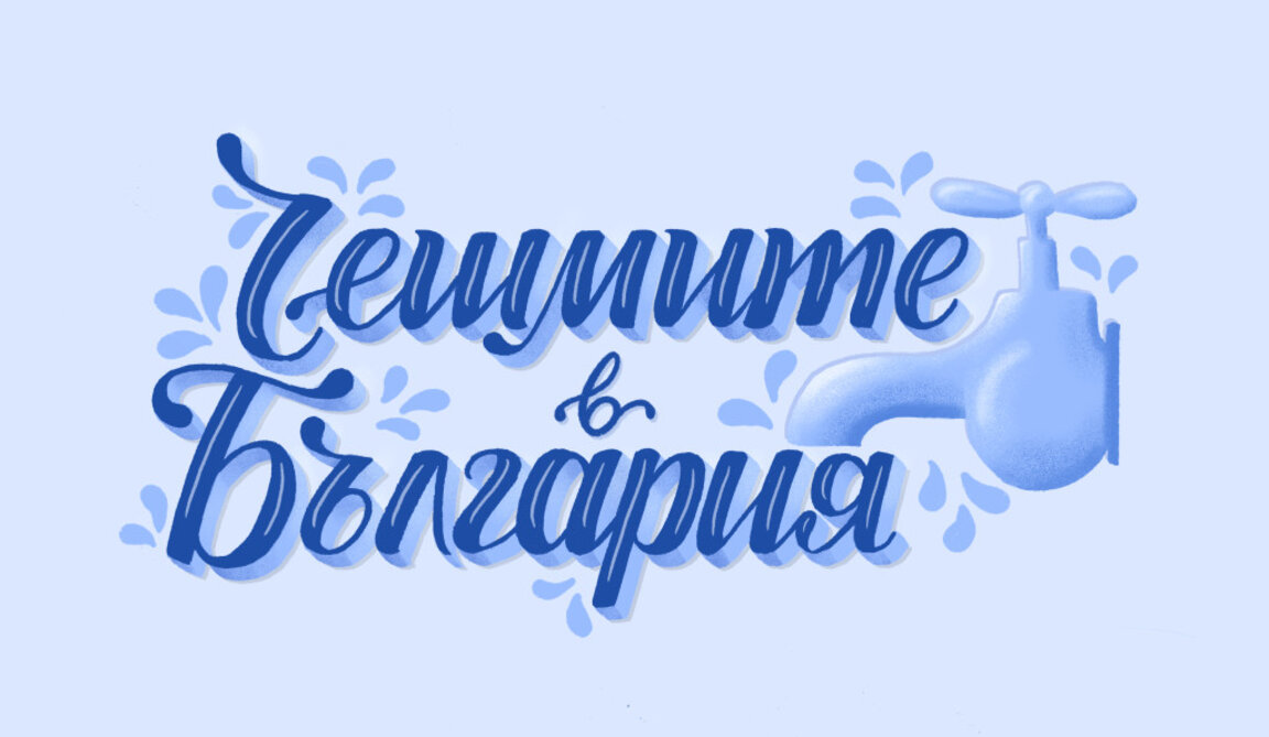 Карта на чешмите в България: Къде да намерим безплатна питейна вода в жегата