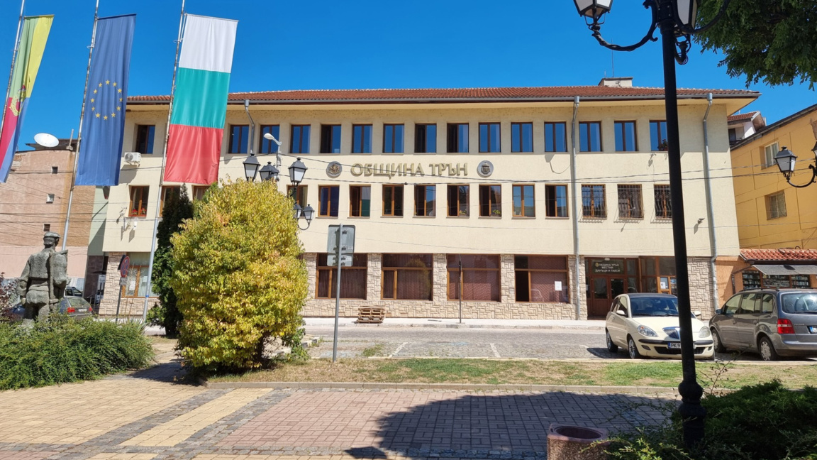 Община Трън е получила частично финансиране за укрепване на свлачище