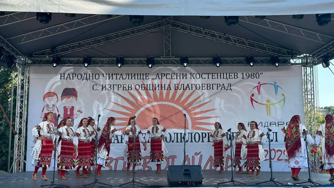 „Изгрев от Айдара“ – традиции, изкуство и благотворителност
