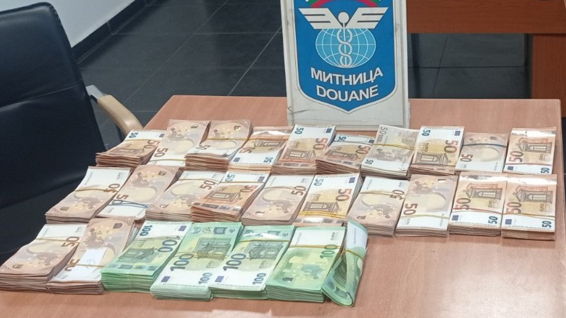 Над 90 000 недекларирани евро задържаха на МП Капитан Андреево
