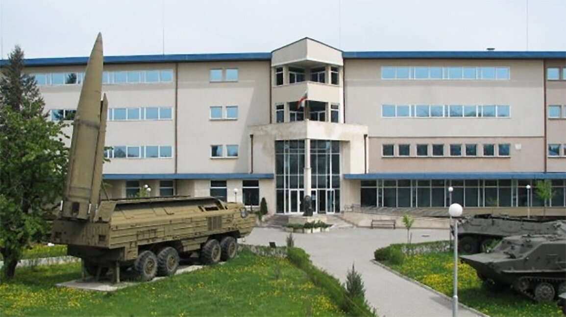 National Museum of Military History