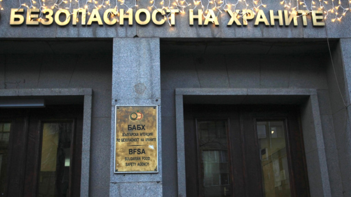 Şubat ayında 192 tondan fazla gıda ve yem durduruldu