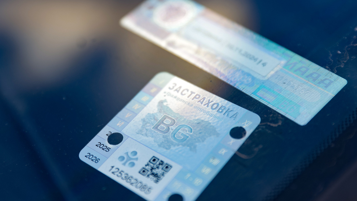 Срив в системата на МВР е спрял издаването на "Гражданска отговорност"