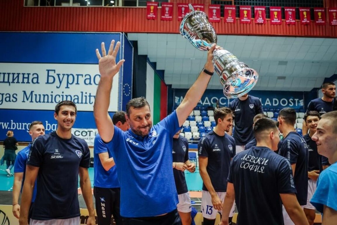 Започва Суперкупата на България
