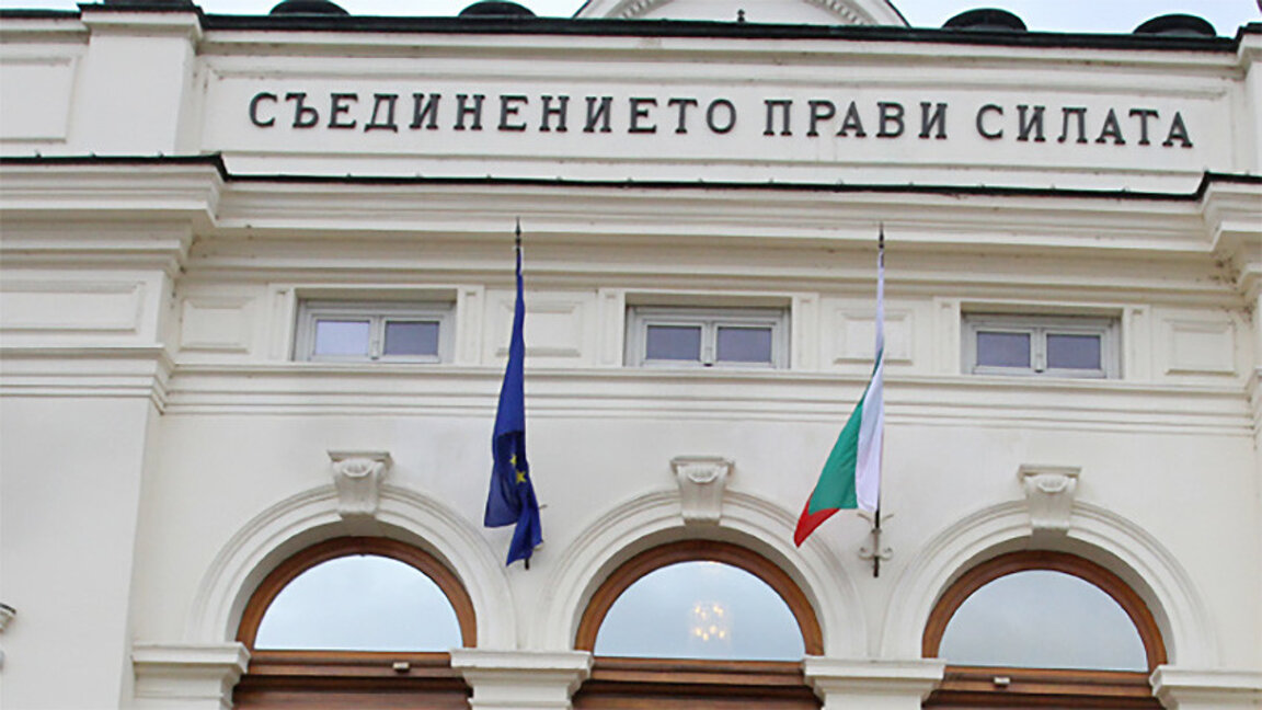 Нов опит за избор на председател на Народното събрание