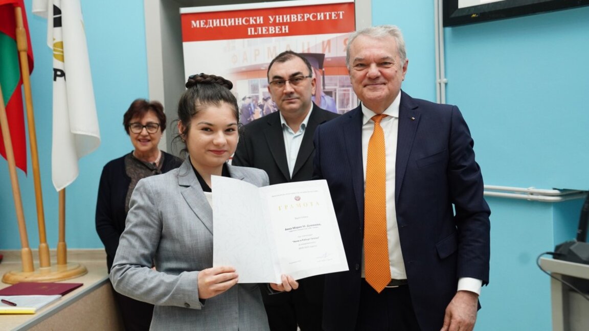 Видинската студентка с престижна стипендия