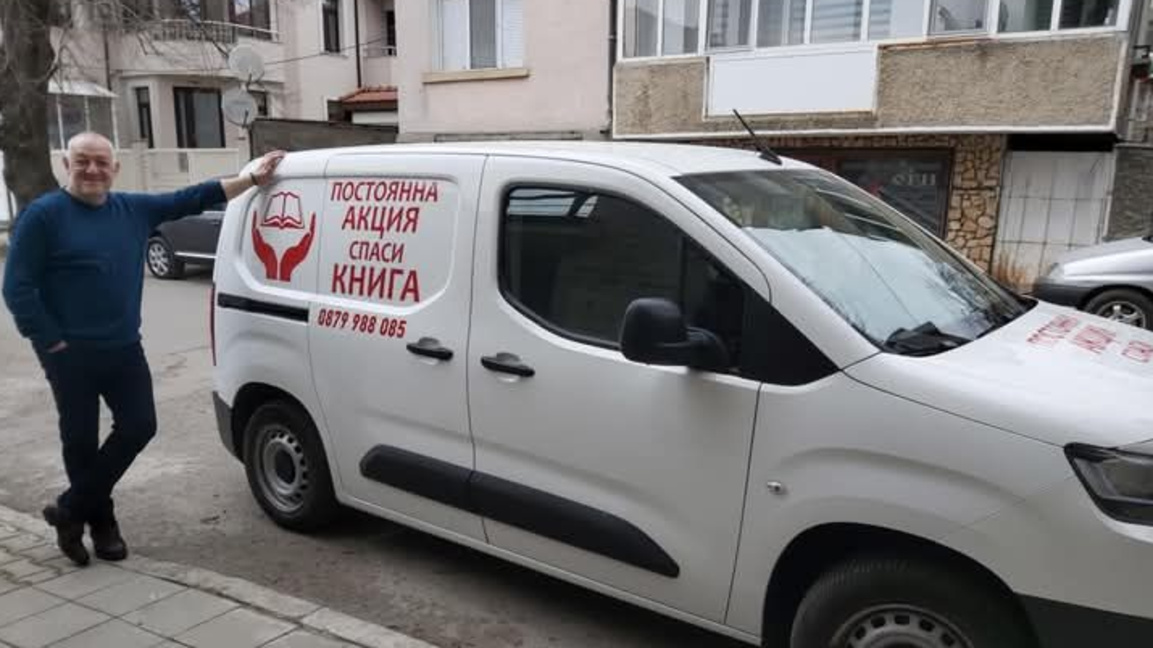 Николай Падалски
