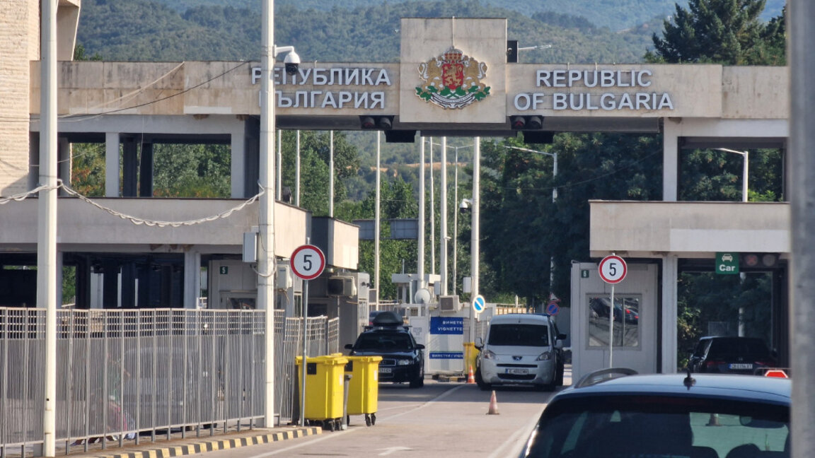 Kulata border checkpoint