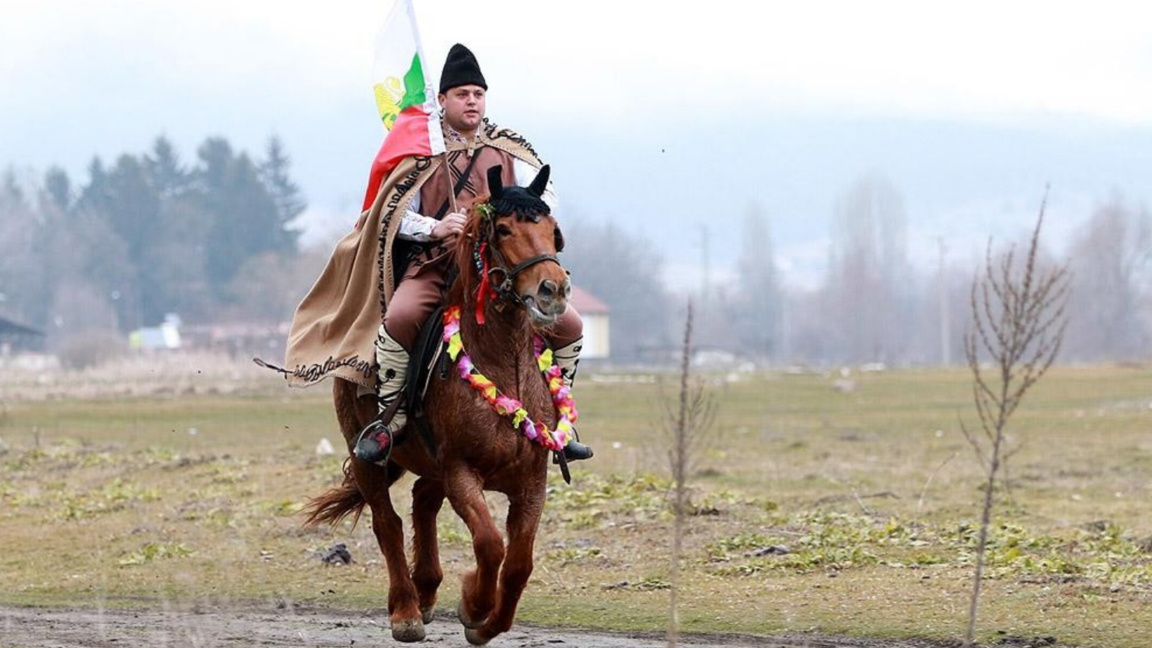 Днес е Тодоровден!...